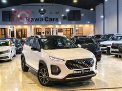 شيري تيكو 2 برو